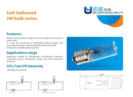 بالاست UV 12VDC الکترونیک 3W بالاست UV باکتری های کشنده با قدرت کوچک