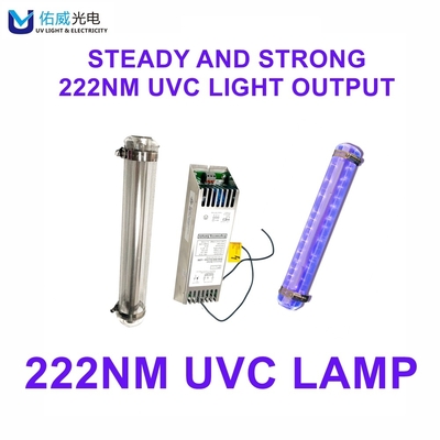 لامپ UV بی ضرر 222 نانومتری بیولوژی
