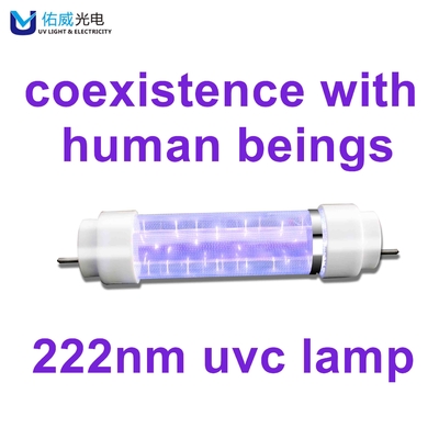 لامپ UV بیولوژیکی 50w 222 نانومتری ضد عفونی عمومی بی ضرر