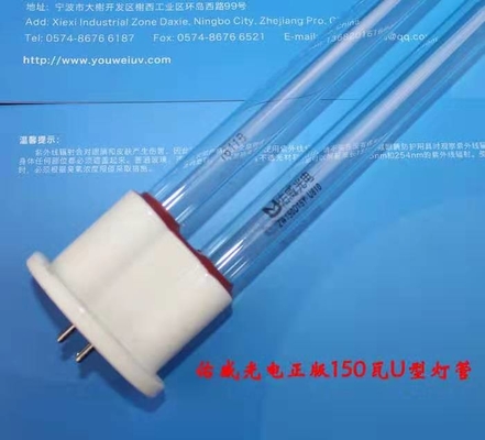 لامپ UV آمالگام 30 وات باربیکیو اجاق گاز تصفیه زباله آشپزخانه UVC